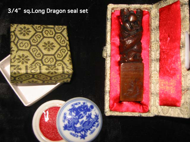 3/4"sq. Long Dragon Seal Set