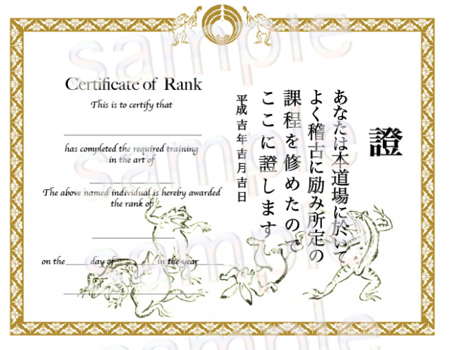kids certificate