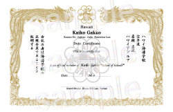 School Certificate