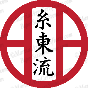Shitoryu Logo