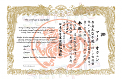 Custom Shotokan Karate Certificate