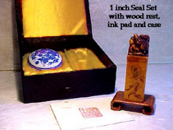 Digital Seal