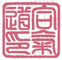 Aikido Seal