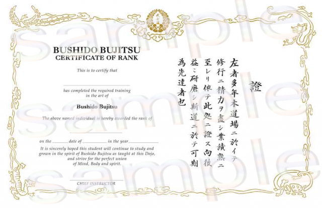 Semi custom certificate standard style with Classic border 