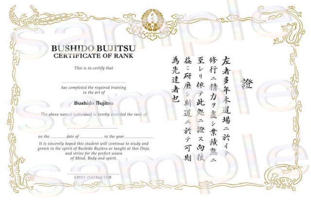 Semi custom certificate standard style with Classic border Semi custom certificate standard style with Classic border