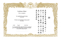 Generic Certificate / standard style