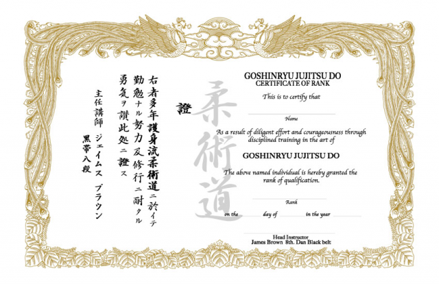 Semi custom certificate / Jujitsu E&J