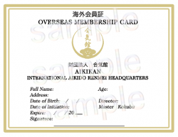 Membership Card