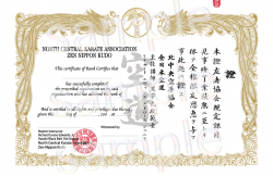 Custom Karate certificate with Custom school logo/ English & Japanese